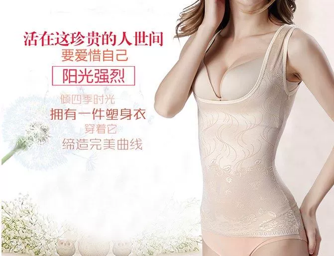 Áo len nữ bó sát mùa hè dài tay áo lót corset áo lót đáy áo lót mới màu da thịt siêu mỏng - Sau sinh