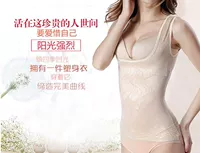 Áo len đơn nữ mùa hè bó sát corset áo dài tay bó sát áo lót đồ lót màu da thịt quần xì áo vú