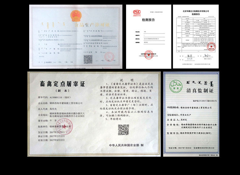 白云飘 内蒙锡盟 乌珠穆沁羔羊肉卷 5斤 图13