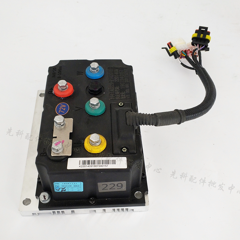 Suitable for Leading, Bidev, Boluda, Little Prince Controller, Little Knight, Xiying Electric Vehicle Controller