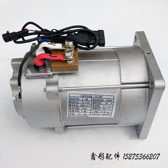 Depuda Motor Electric Motor Is Suitable for Little Prince Little Knight Front-Wheel Drive Motor