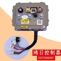 Hongri S1 electric car 3527 3528 Inbor controller U8 red bean controller Inbor controller
