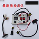 Low-Speed Electric Vehicle Electronic Throttle Controller Detector Electric Forklift Ac Motor Encoder Detector