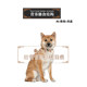 Shiba Inu special dog food 10kg general purpose for adult dogs and puppies 20Jin [Jin is equal to 0.5kg] natural food for medium-sized dogs with beautiful hair and calcium supplement