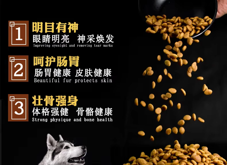 Husky đặc biệt thức ăn cho chó 10kg chó con chó trưởng thành nói chung tải 20 kg chó trung bình làm đẹp lông canxi hạt tự nhiên - Chó Staples cám cho chó con