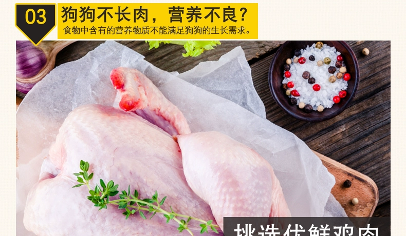 Thức ăn cho chó 5kg Yorkshire thức ăn đặc biệt 10 kg chó nhỏ chó trưởng thành chó con chó con nói chung làm đẹp tóc canxi thực phẩm tự nhiên - Chó Staples