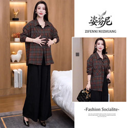 Fashionable Casual Plaid Shirt for Women, New Autumn Style, Loose Fit, Slimming, Stylish Shirt, Very Good-Looking, Versatile Long-Sleeved Top
