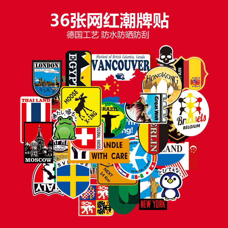 Personality stickers Tide Cards Suitcase Stickers suitcases Suitcase Laptop GUITAR TRENDS PERSONALITY BOXES Waterproof Suitcase Stickers Password Box Table Wall Deco stickers-Taobao