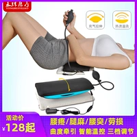 Yonghui поясничный отдел позвоночника Инфляция медицинской помощи подушка подушка поясничная кривиза Поддержка коррекции растяжения. Домохозяйственная медицинская подушка воздуха