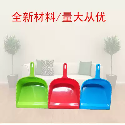Plastic garbage shovel, small bucket, household handheld pinch, single plastic garbage shovel, pinch, dustpan, dustpan, bucket
