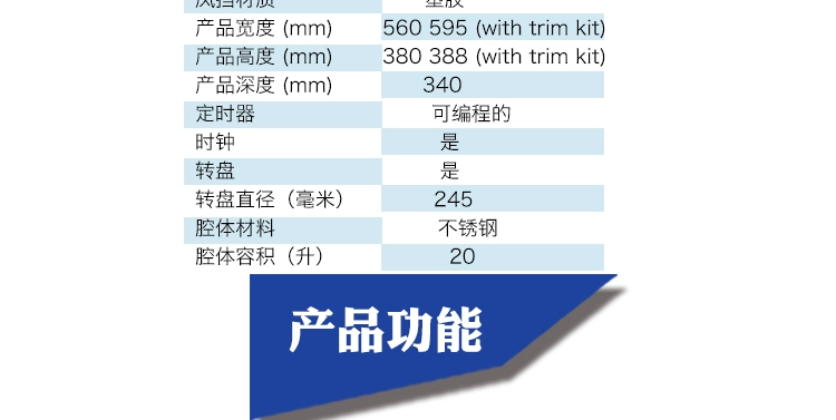 Lò vi sóng nhúng Electrolux EMS2085X Lò vi sóng tích hợp OMS2029x - Lò vi sóng