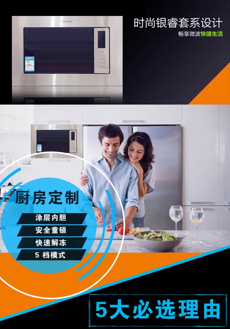 Lò vi sóng nhúng Electrolux EMS2085X Lò vi sóng tích hợp OMS2029x - Lò vi sóng lo nuong dien