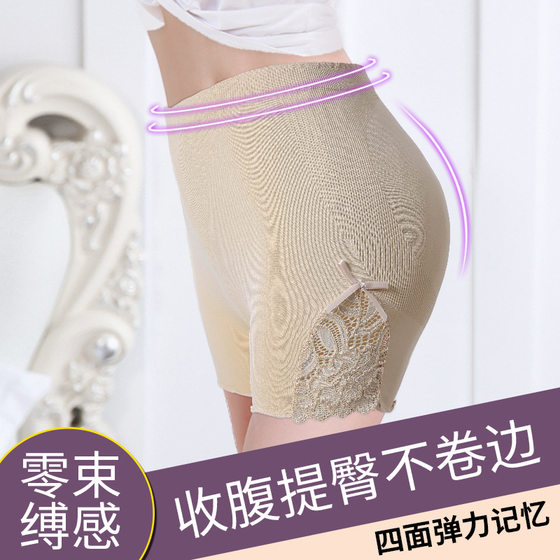 Large size safety pants for women fat mm200Jin [Jin is equal to 0.5kg] high waist pure cotton anti-exposure non-curling tummy control butt lift thin bottoming underwear