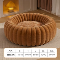 Утолщенное и теплое глубокое спальное гнездышко - цвет карамели [темный и светлый]