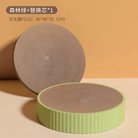 Forest Green ｜ Big Mac Plus+Anex 1+Cat Mint+Cat Stick