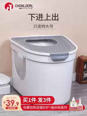 Extra large cat litter Basin fully enclosed oversized cat toilet anti-splash top-in cat excreting bowl sand tray cat supplies
