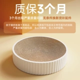 Pet Pomt Pocket Cats Craking Board Круглая кошачьи когти, устойчивый