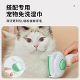 Cat Trascle to Float Artifact, тканевая куколка длинные волосы, кошачья расческа, уборка, расчесывание питомца