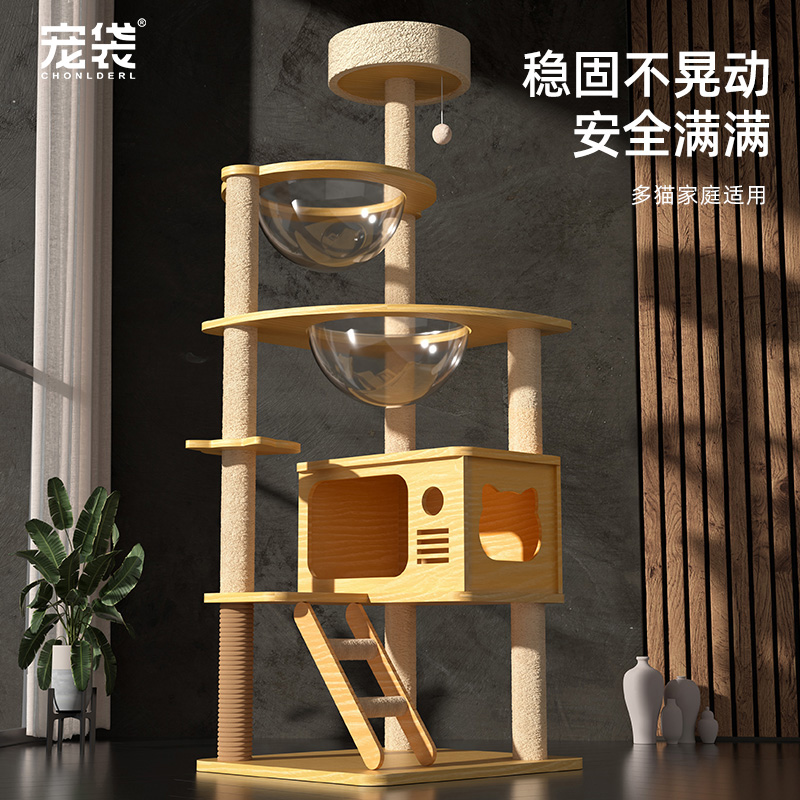 Cat Climbing Cat Cowl Cat Tree Integrated Solid Wood Space Cabin Cat Shelf Sisal Cat Grip Toy Kitty Supplies Grand-Taobao