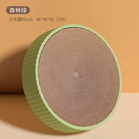 Forest Green ｜ Big Mac Plus+Teaming Cat Stick [Special Today]