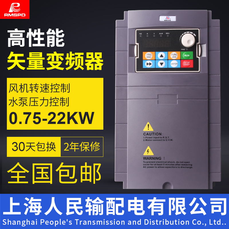 Frequency converter 1.5 2.2 3.0 4 5.5 7.5 11 15 18.5 22kw three-phase 380v motor speed regulation