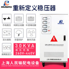 Импульсный источник питания 上海人民三相交流稳压器30000w 30kva 工业稳压器6包带补偿电源