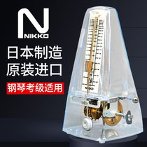  Made in Japan Imported NIKKO Nikon transparent mechanical metronome Piano violin Guzheng rhythm device Universal