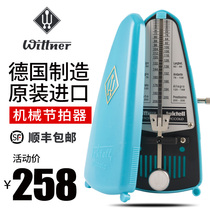  Made in Germany imported wittner mechanical metronome medium guitar violin piano universal rhythm