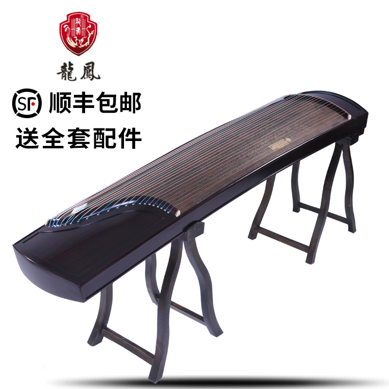 Yangzhou Longfeng Guzheng Double Box Purple Sandalwood Noodles 8005 Children Adult Beginner Test Professional Playing Grade Musical Instruments