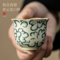 Chinese-style Ru kiln ceramic tea cup Xiangyun flower mouth cup household personal cup small tea cup opening piece can grow tea cup