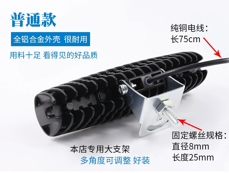 Xe máy dải đèn led chiếu sáng chói cao chùm đèn led sửa đổi đèn pha 60v siêu sáng không thấm nước - Đèn xe máy độ đèn led xe máy