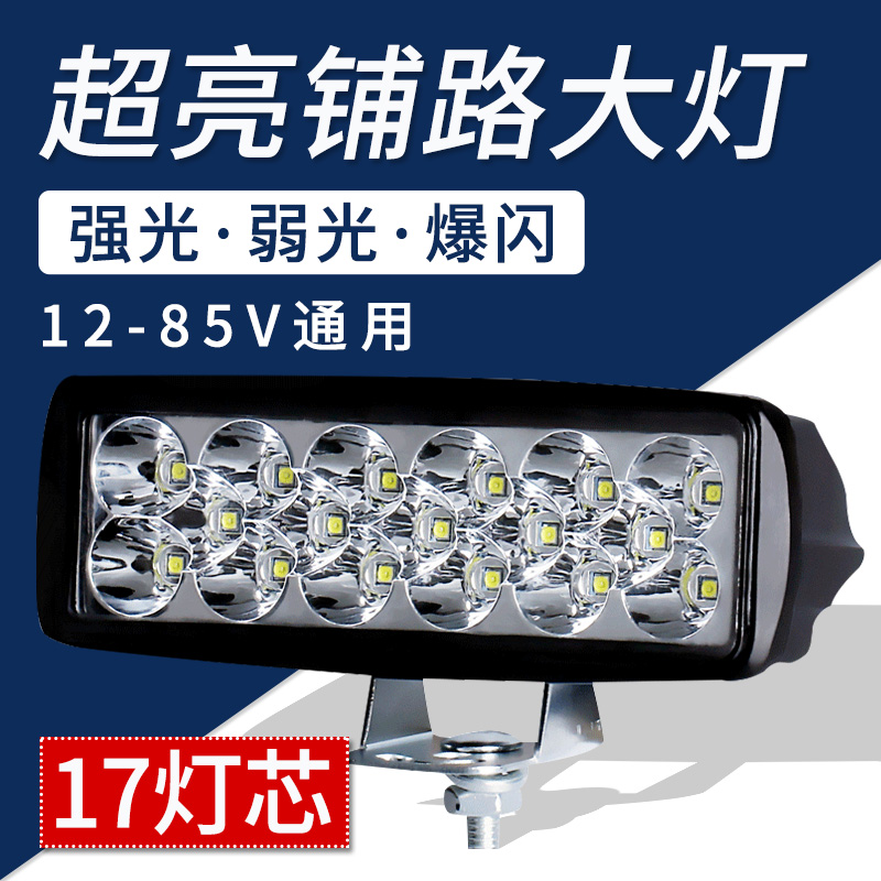 Electric Electric Bike Light Super Bright Led Car Headlights Bulb three-wheeled skyscraper Electric Car Headlights Retrofitted floodlight Far light