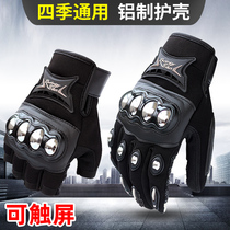 Gloves riding Mens motorcycle electric car Winter Warm waterproof anti-drop anti-freeze anti-cold riding touch screen leather gloves