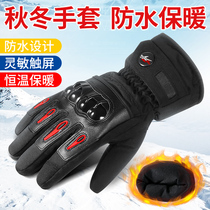 Gloves Men Riding Motorcycle Motorcycle Warm Waterproof Riding Gloves Winter Cold Electric Battery Car Gloves Touch Screen