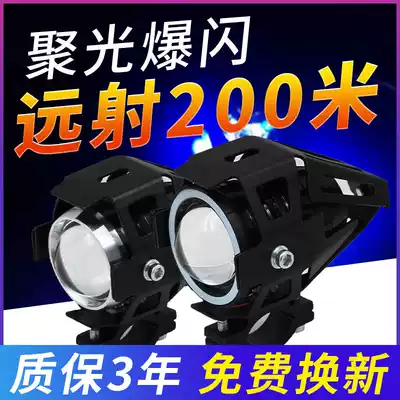 Electric car light super bright headlight waterproof modified light electric car external light led locomotive spotlight strong light