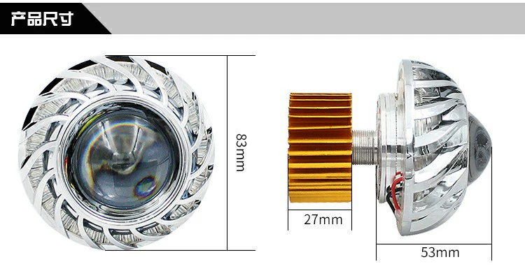 Đèn pha pin mắt thiên thần sáng chói siêu sáng WISP nhiều màu sắc chùm sáng 12 v sửa đổi phổ quát xe máy lừa đảo - Đèn xe máy