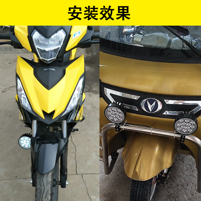 Xe điện đèn pha xe máy điện dẫn đèn mạnh mẽ đèn quang điện dẫn sửa đổi đèn pin siêu sáng