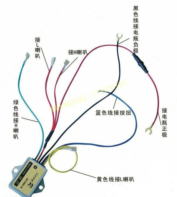 Pin xe điện sừng 12 v siêu loud multi-tone sửa đổi echo 22 WISP xe máy sừng tám tông loa 	loa trên xe máy
