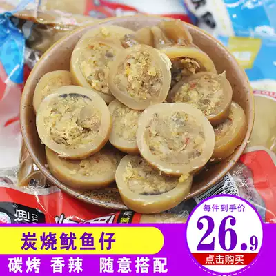 Charcoal burnt squid Quid quid quid Kun Fish instant octopus snack seafood instant seed cuttlefish sea hare