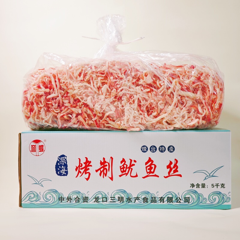 Charcoal Grilled Squid Shreds in Bulk 5kg Whole Box Bulk Ktv Snacks Large Package Charcoal Grilled Squid Bar Snacks