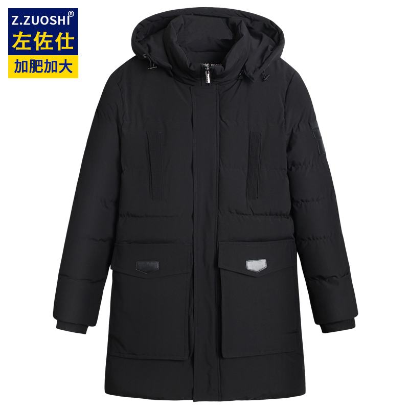 Blouson hiver pour homme ZZUOSHI    - Ref 3114293 Image 1