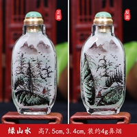 Зеленый ландшафт