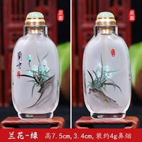 Аромат-зеленый аромат орхидеи Шия