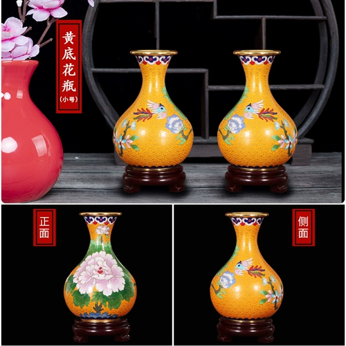 御赐品 Cloisonne Vase Copper Cloisonné Emamel Dornaments Business Gif