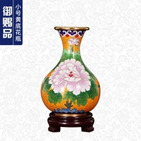 Маленький желтый нижний ваза сингл