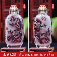 Ченлонг жертвует Руи