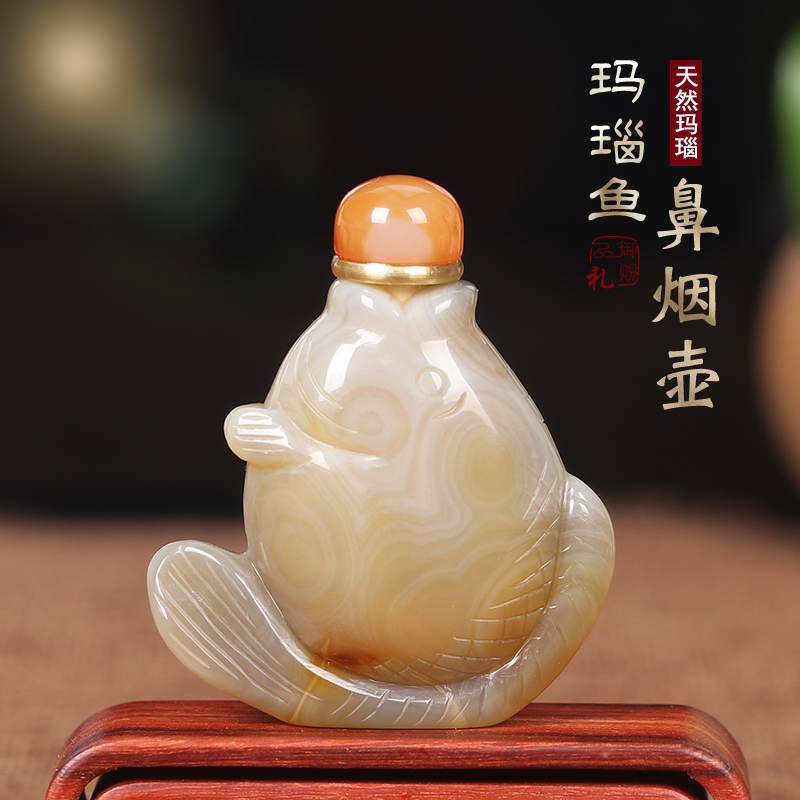Royal gift natural agate carved fish snuff bottle to send friends gift collection special Handicraft ornaments