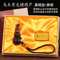 Bloss -glow Sandalwood тыква+подарочная коробка для нюхания
