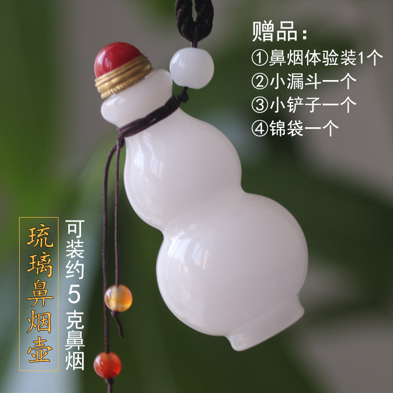 Glazed Snuff Pot Old Goods Folk Characteristic Smelling and Handicraft Courtesy Collection Pendulum-Taobao