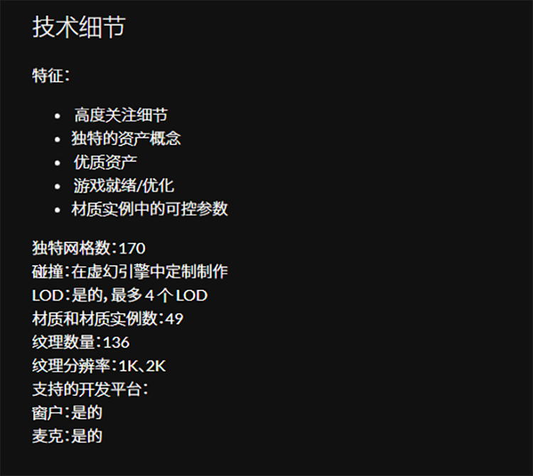 图片[3]-Church Cathedral Interior Environment大教堂内部环境UE4建筑-cg男孩